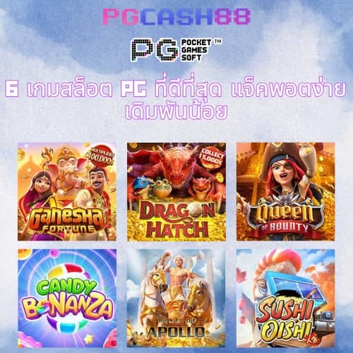 สล็อต เว็บ ตรง แตก ง่าย วอ เลท