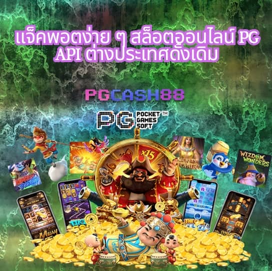 สล็อต เว็บ ตรง แตก ง่าย วอ เลท