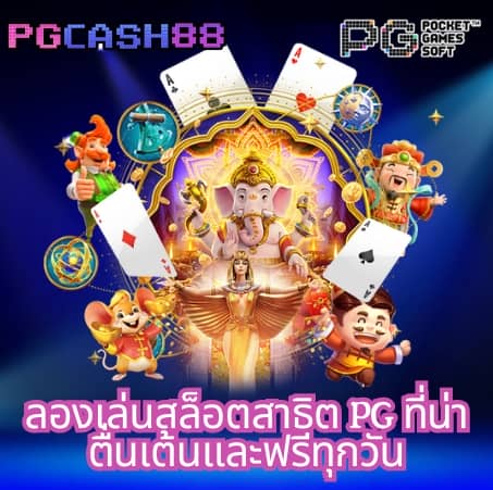 สล็อต เว็บ ตรง แตก ง่าย วอ เลท