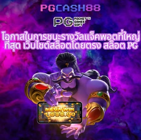สล็อต เว็บ ตรง แตก ง่าย วอ เลท