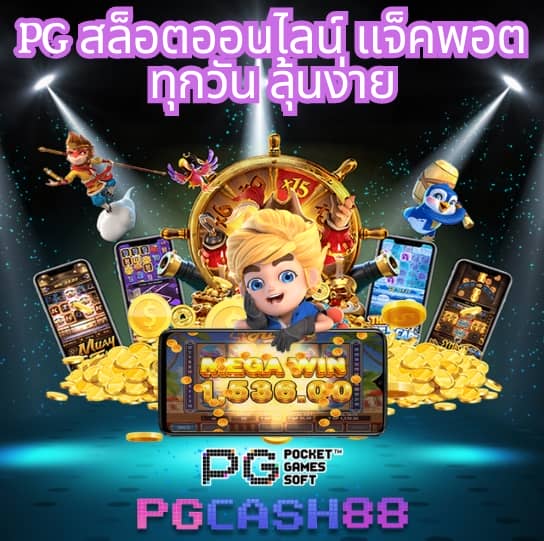 สล็อต เว็บ ตรง แตก ง่าย วอ เลท