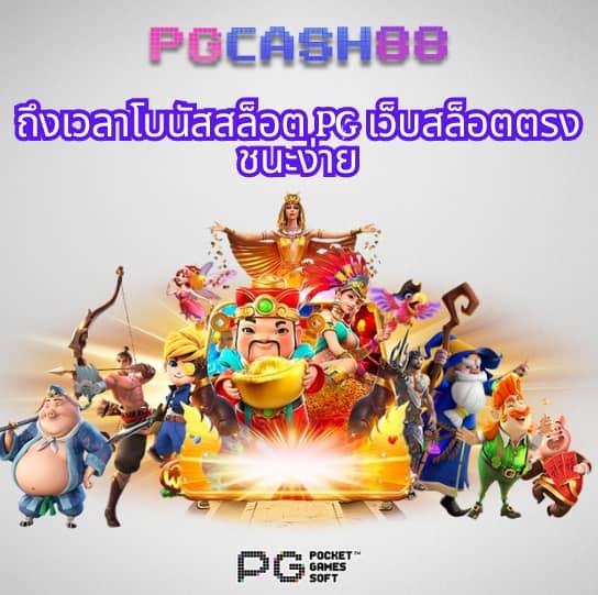 สล็อต เว็บ ตรง แตก ง่าย วอ เลท